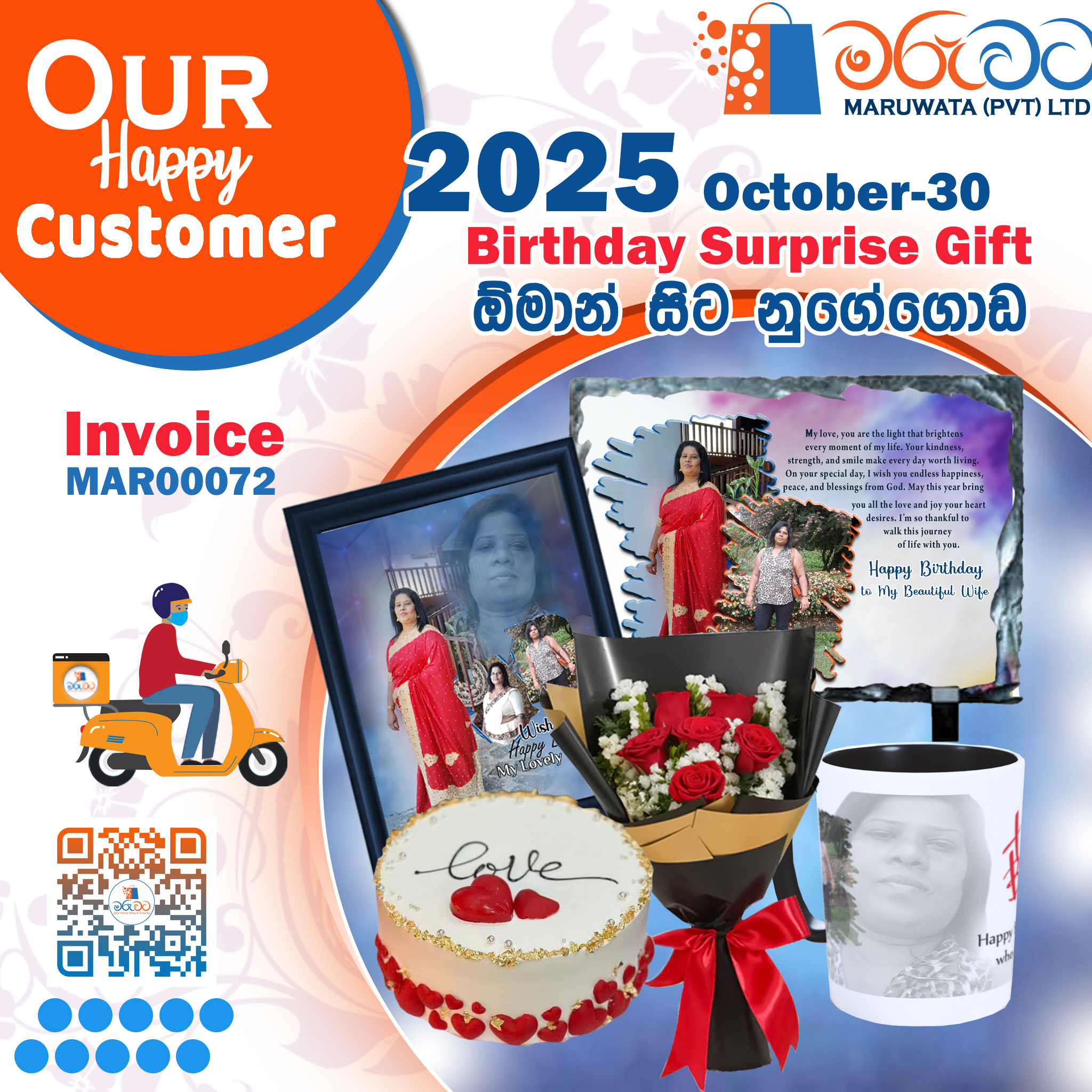Customer