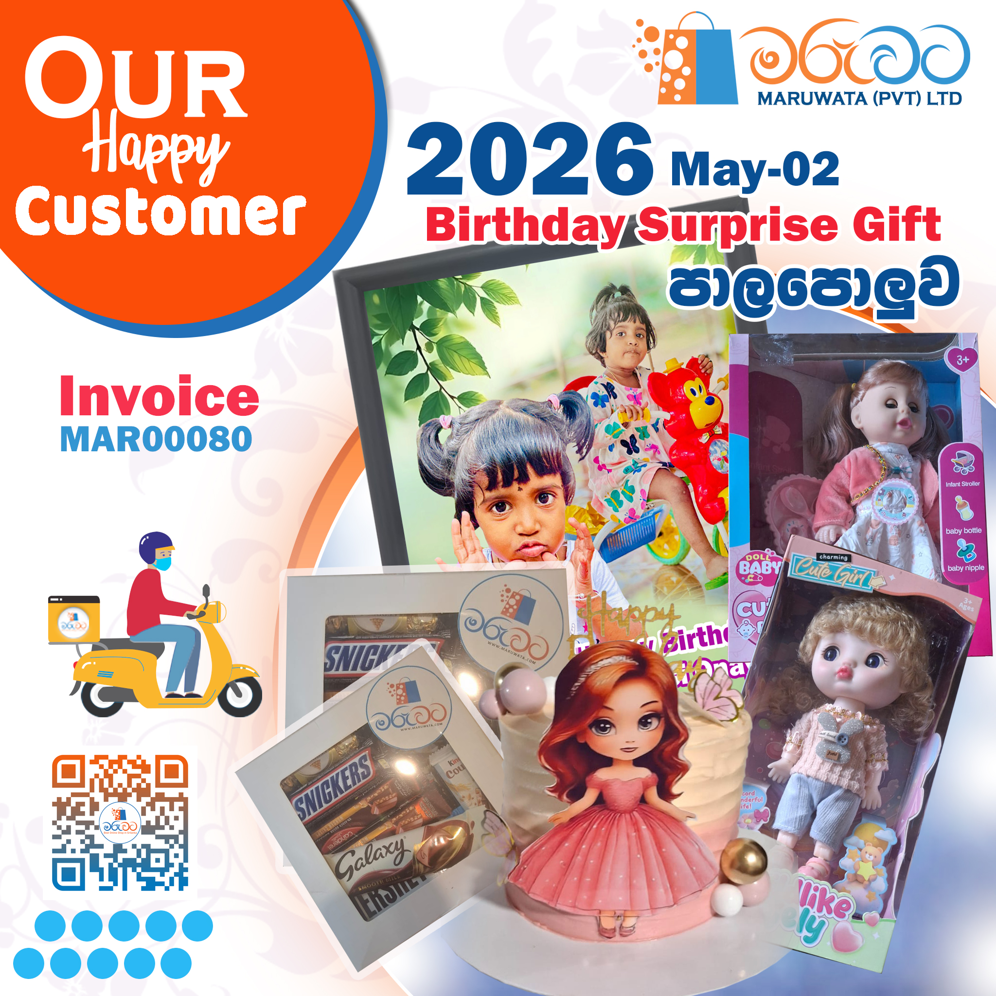 Customer